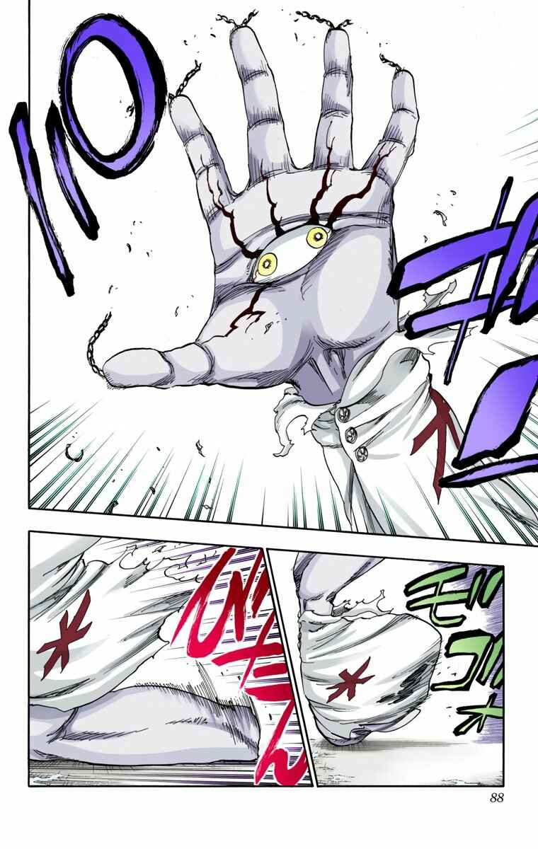 Chapter 637 - Page 10