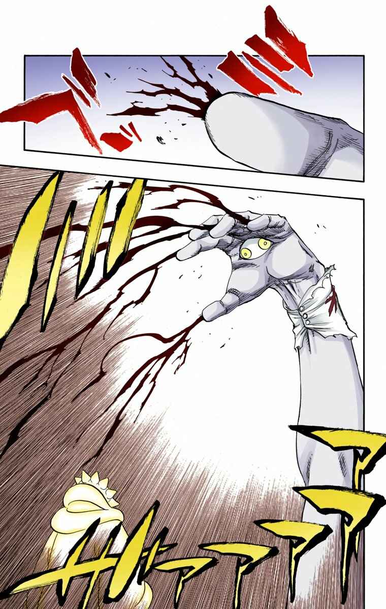 Chapter 637 - Page 13