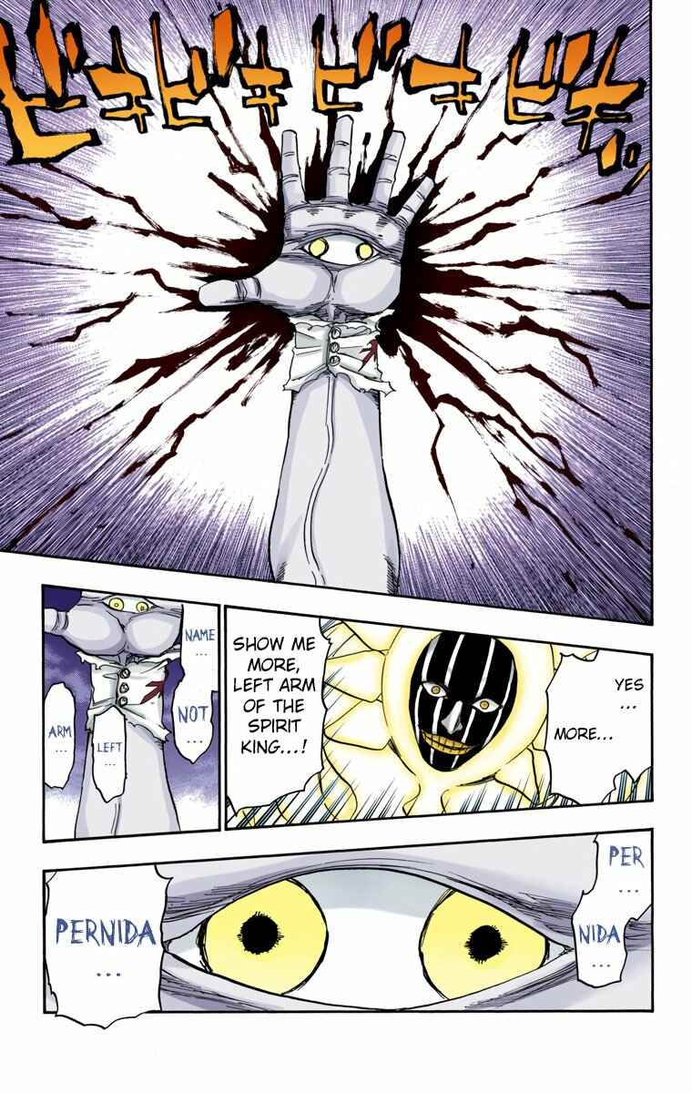 Chapter 637 - Page 17