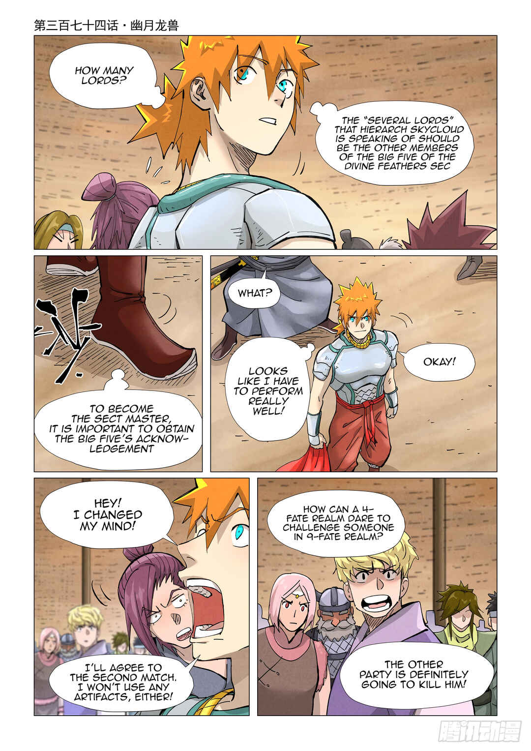 Chapter 374 - Page 2