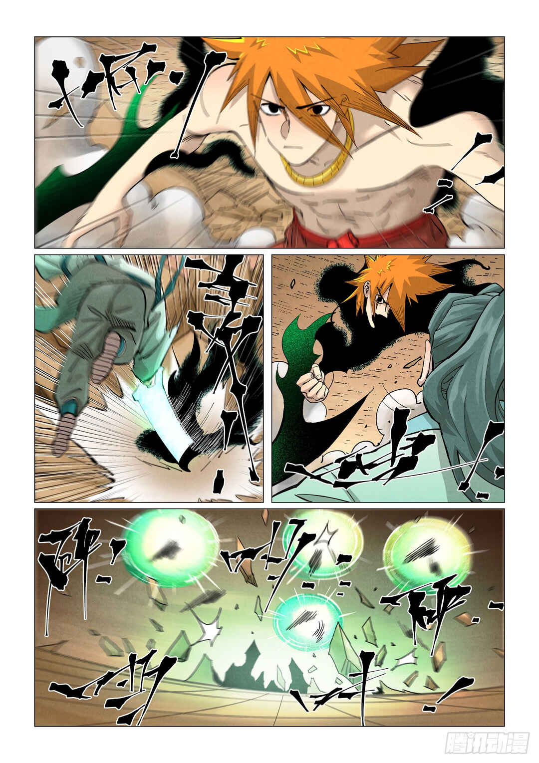 Chapter 374 - Page 8