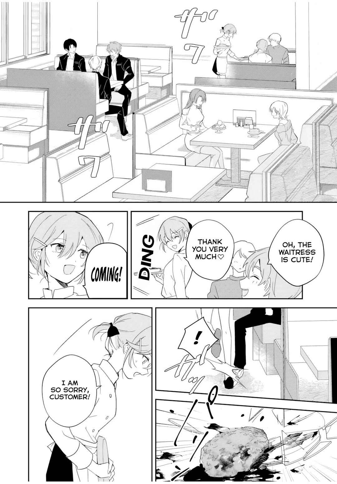 Chapter 1 - Page 8