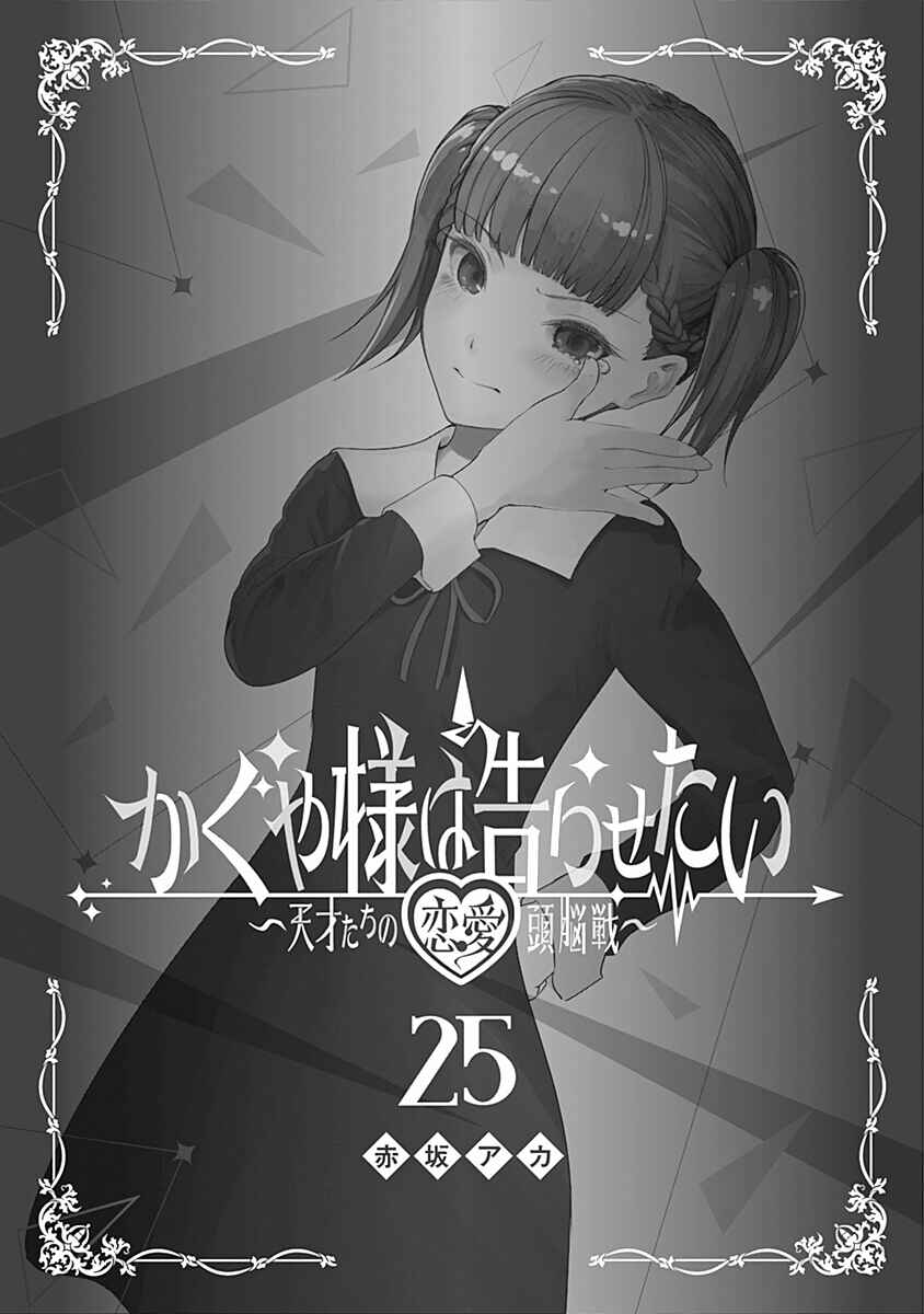 Chapter 251.5 - Page 2