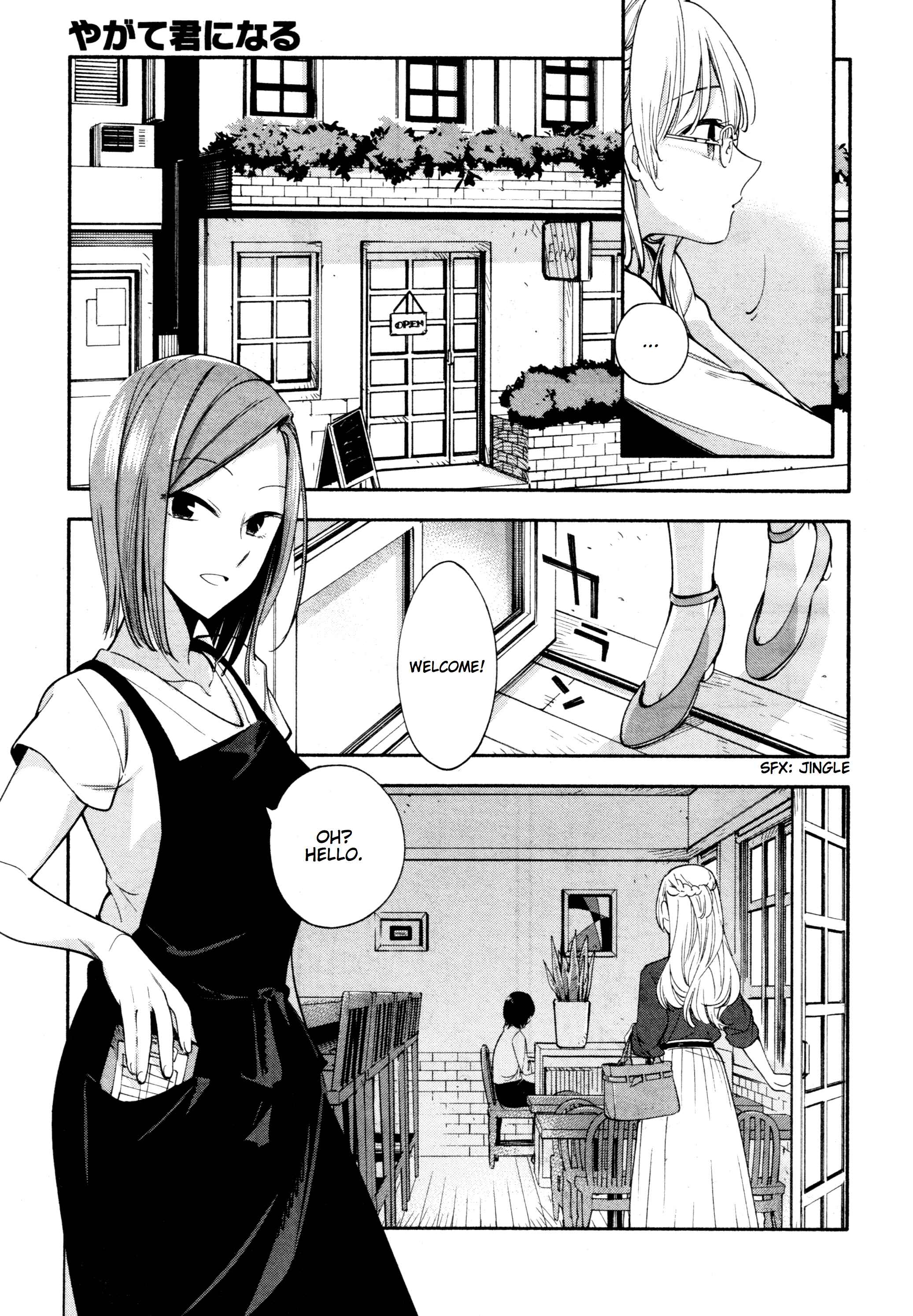 Chapter 12 - Page 9