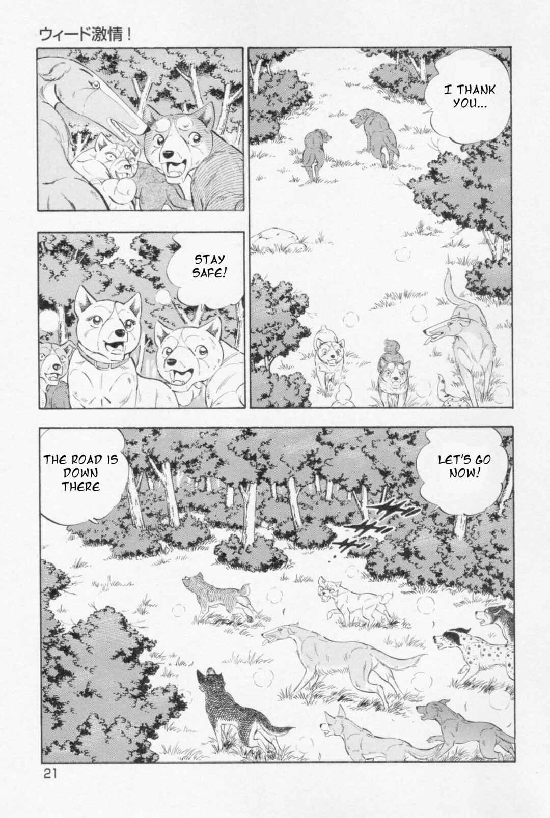 Chapter 444 - Page 12
