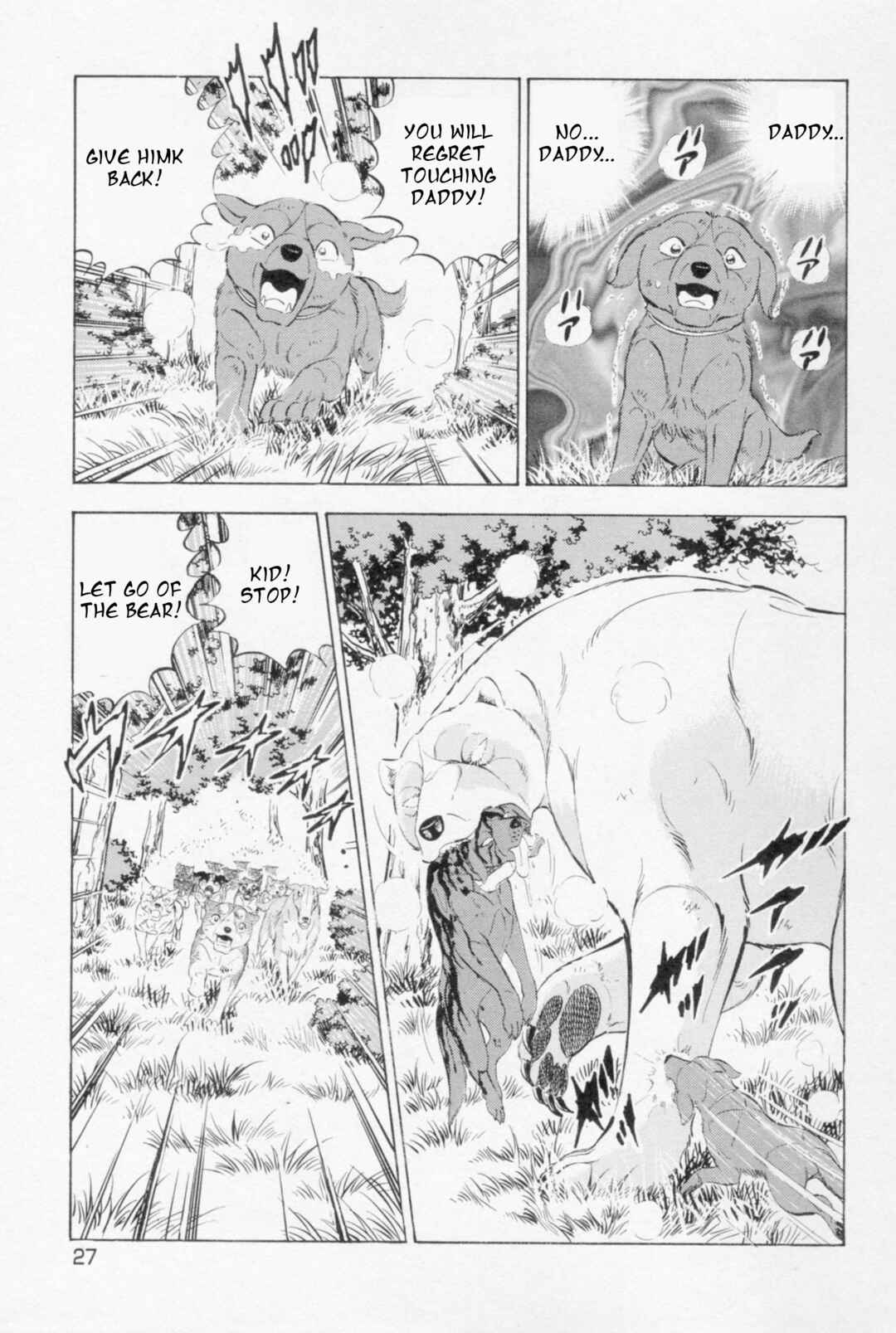 Chapter 444 - Page 17