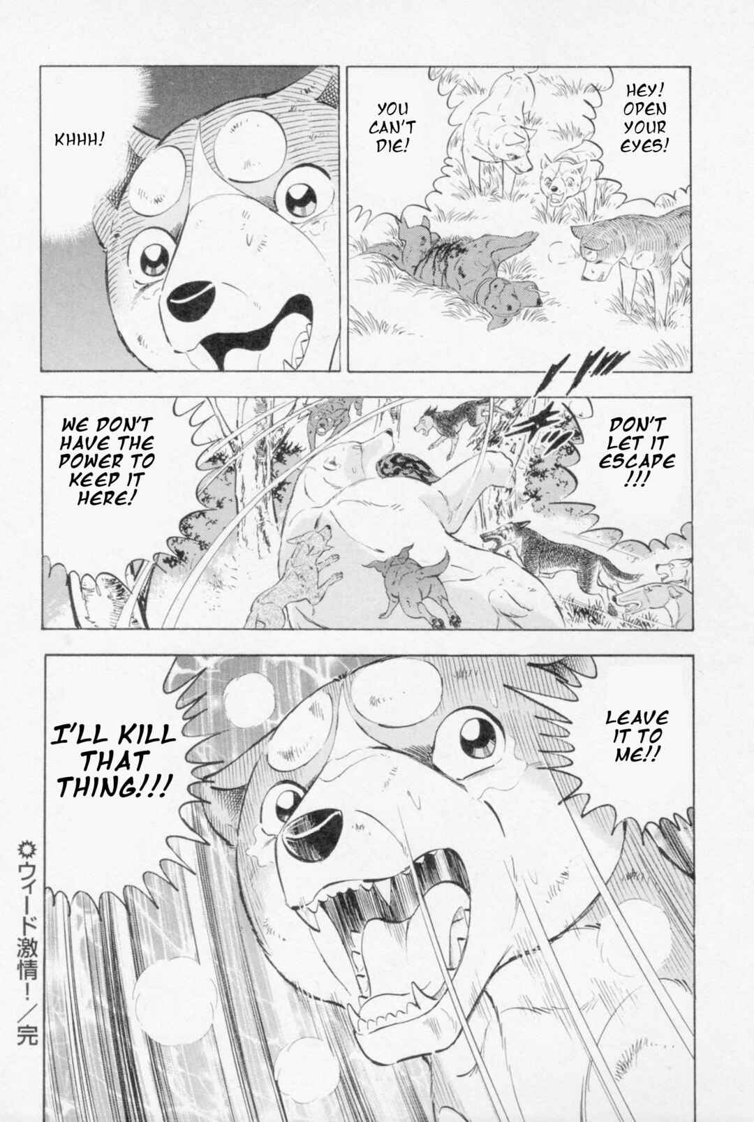 Chapter 444 - Page 22