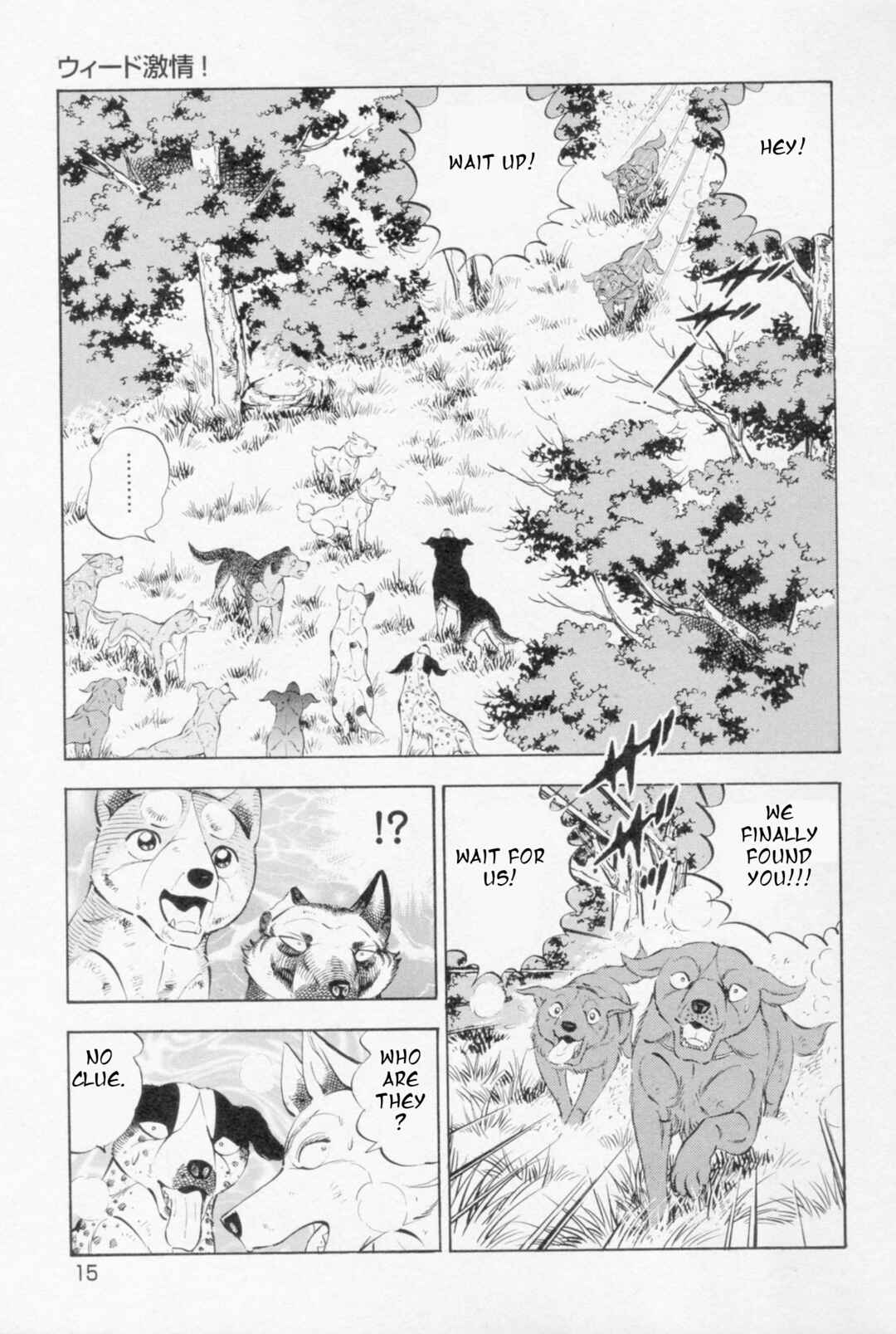 Chapter 444 - Page 6
