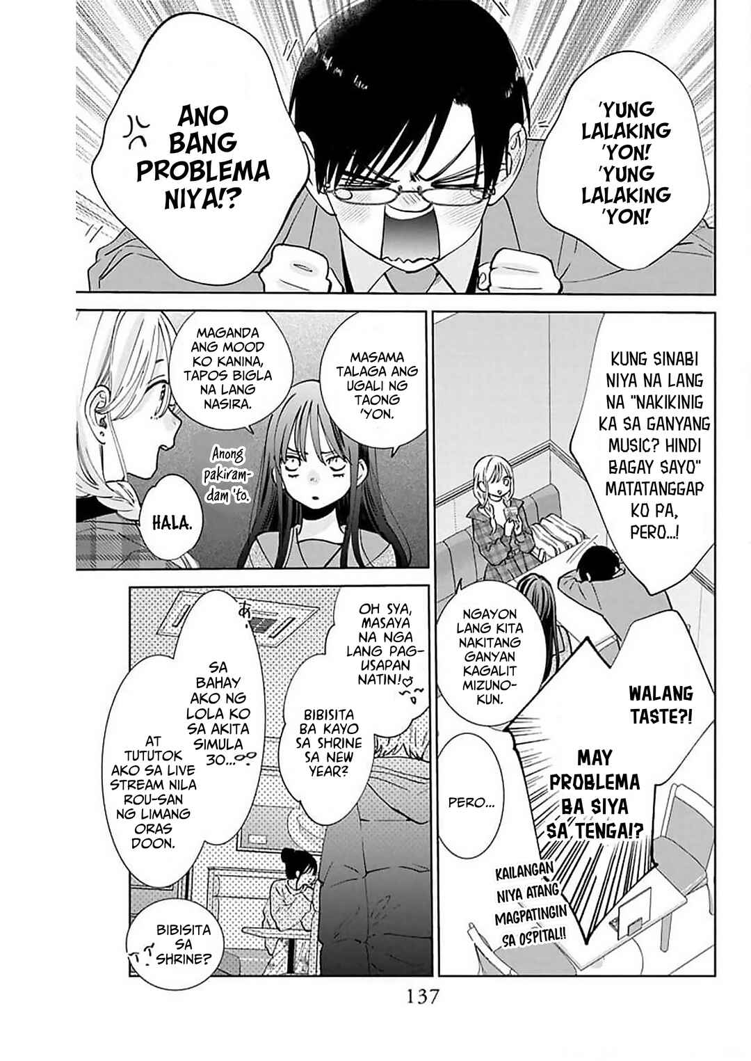 Chapter 16 - Page 12