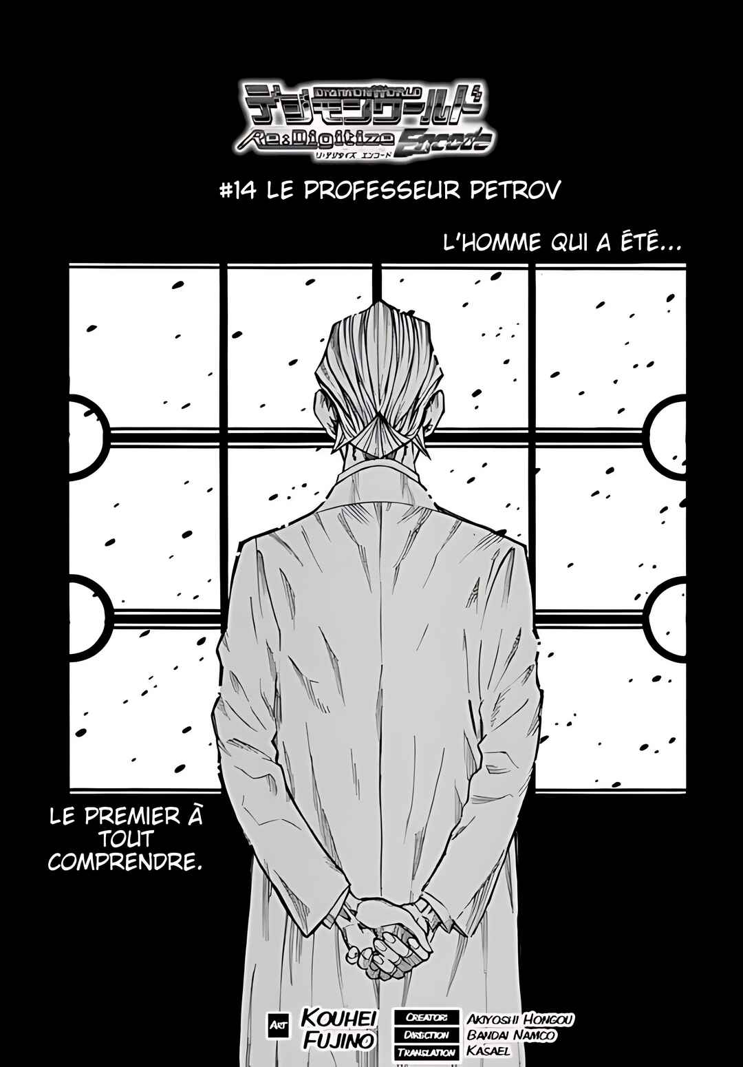 Chapter 14 - Page 2