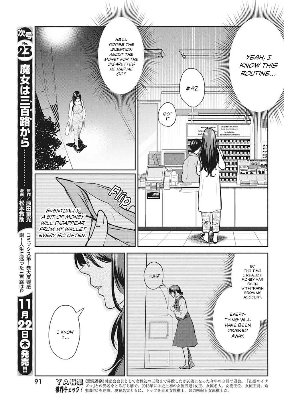 Chapter 15 - Page 14