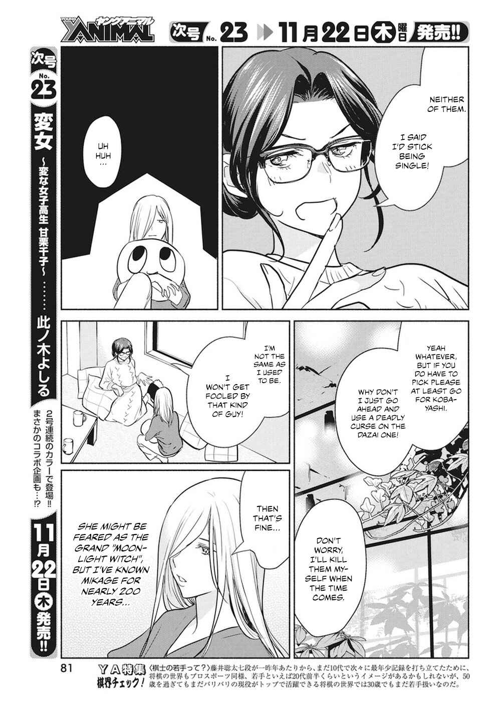 Chapter 15 - Page 4