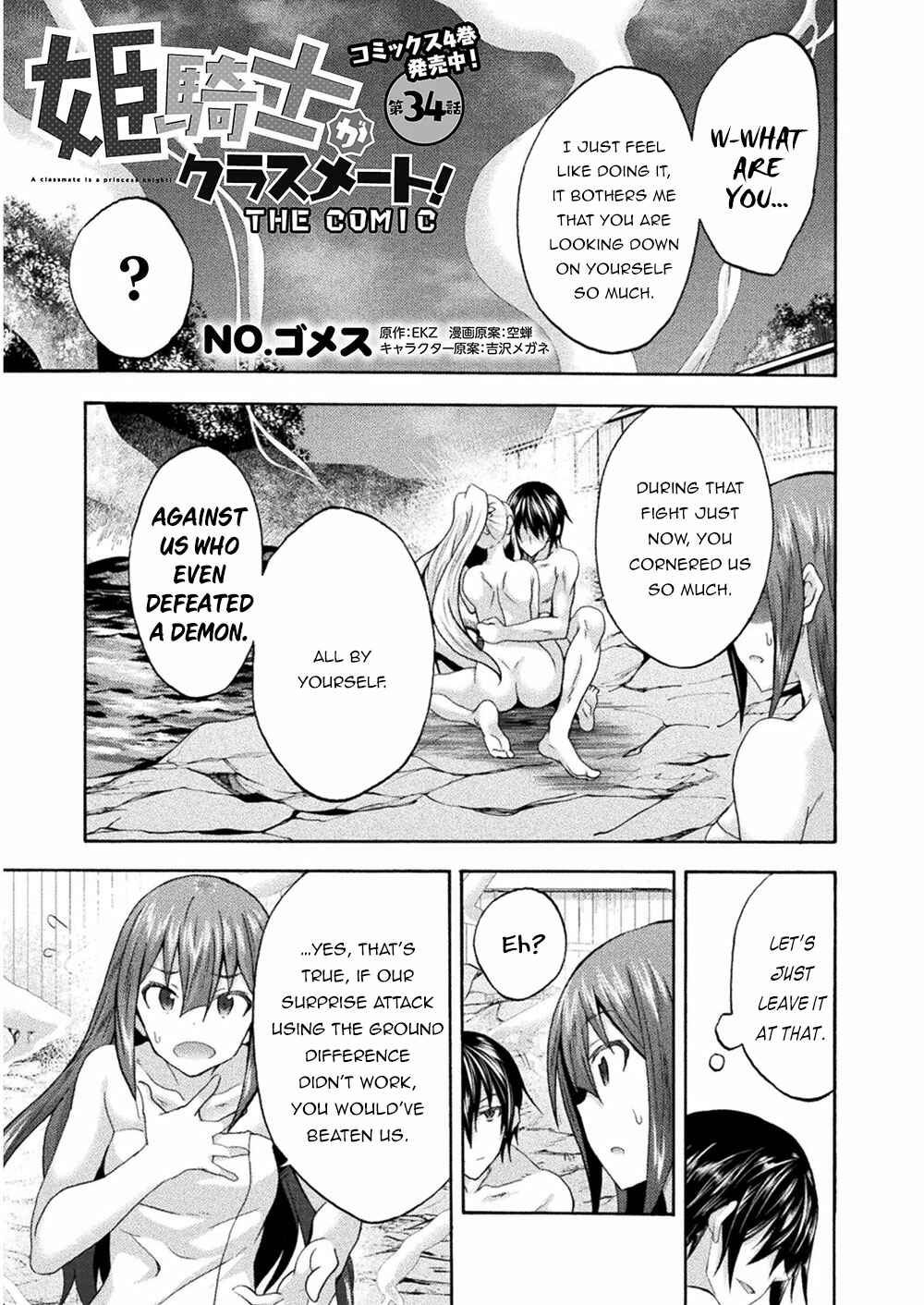 Chapter 34 - Page 2