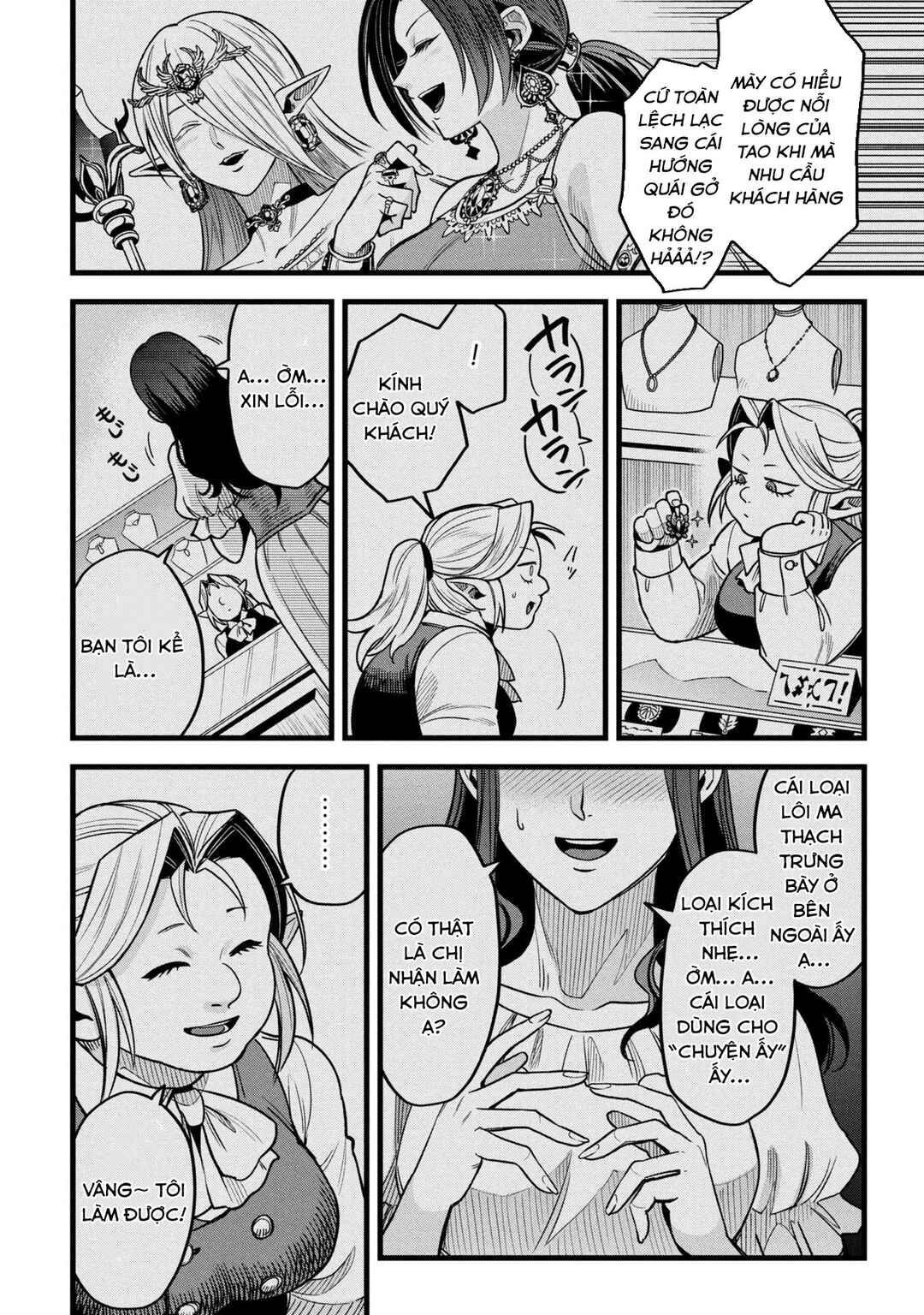 Chapter 19.2 - Page 11