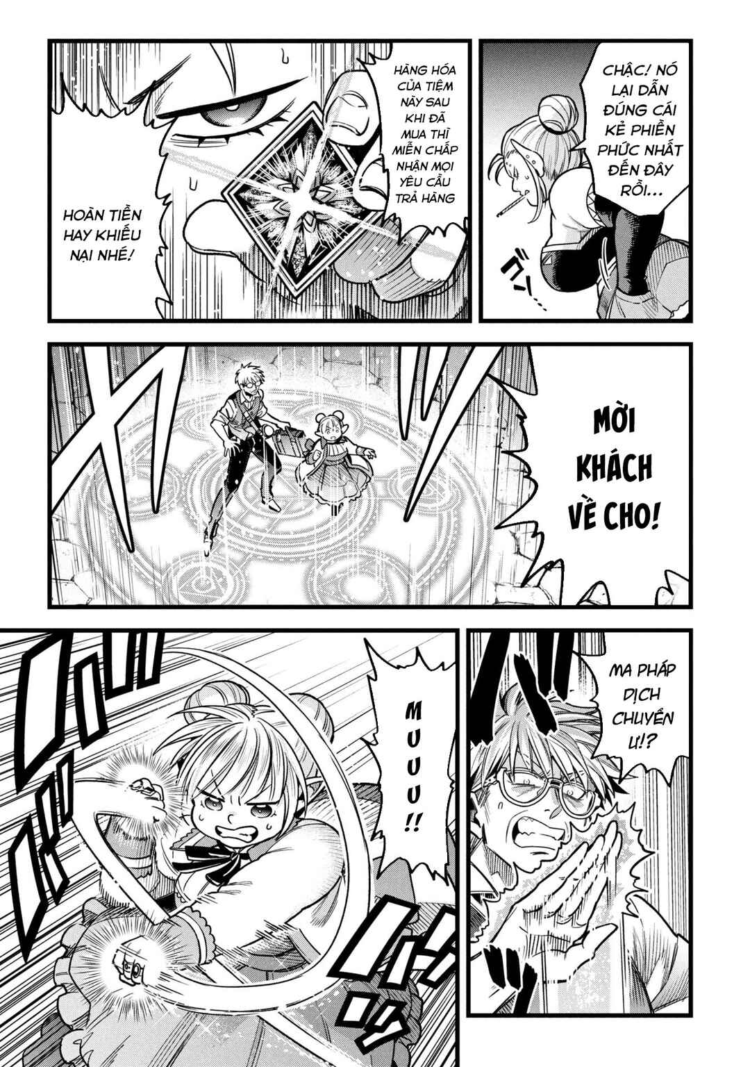 Chapter 19.2 - Page 8