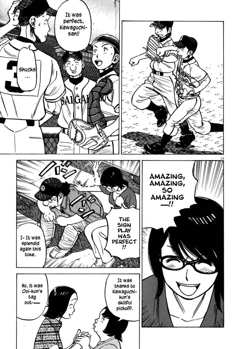Chapter 177 - Page 14