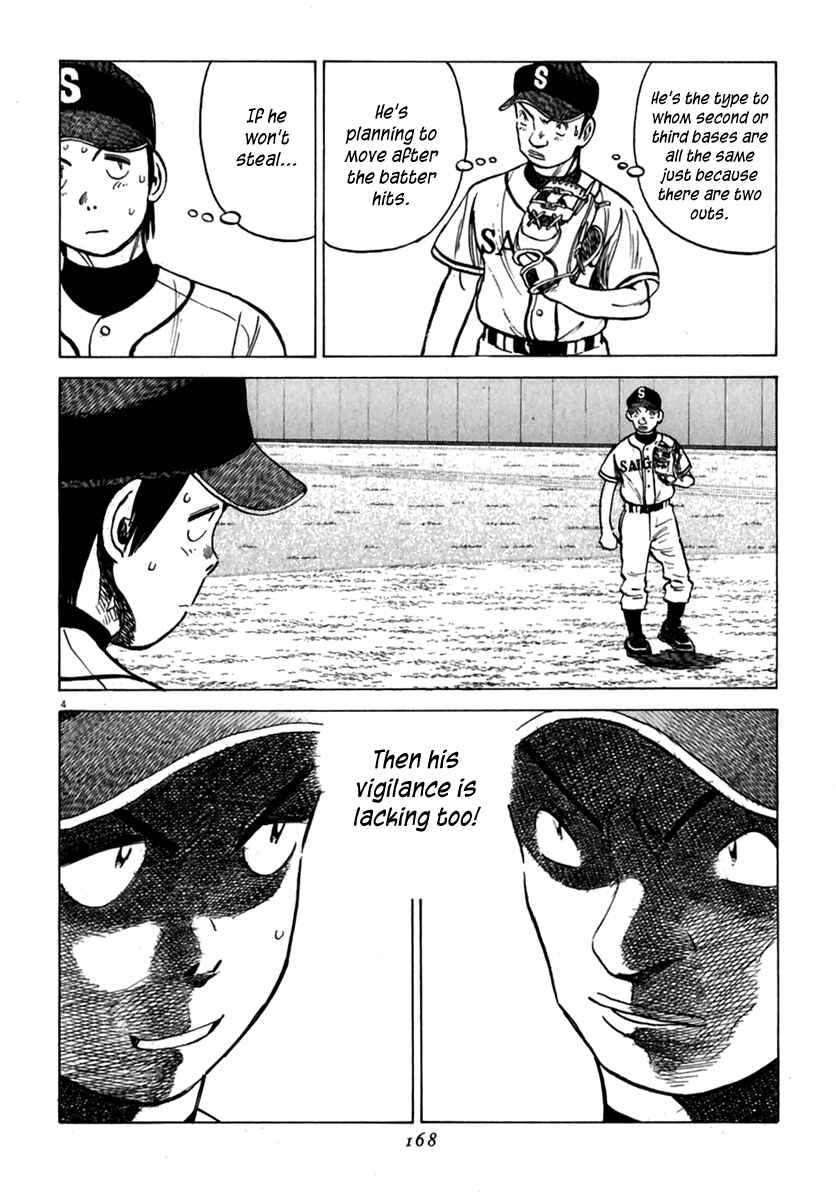 Chapter 177 - Page 5