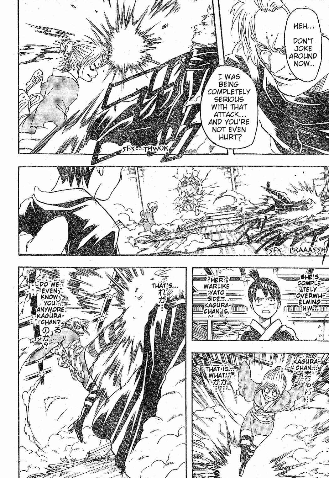 Chapter 219 - Page 12