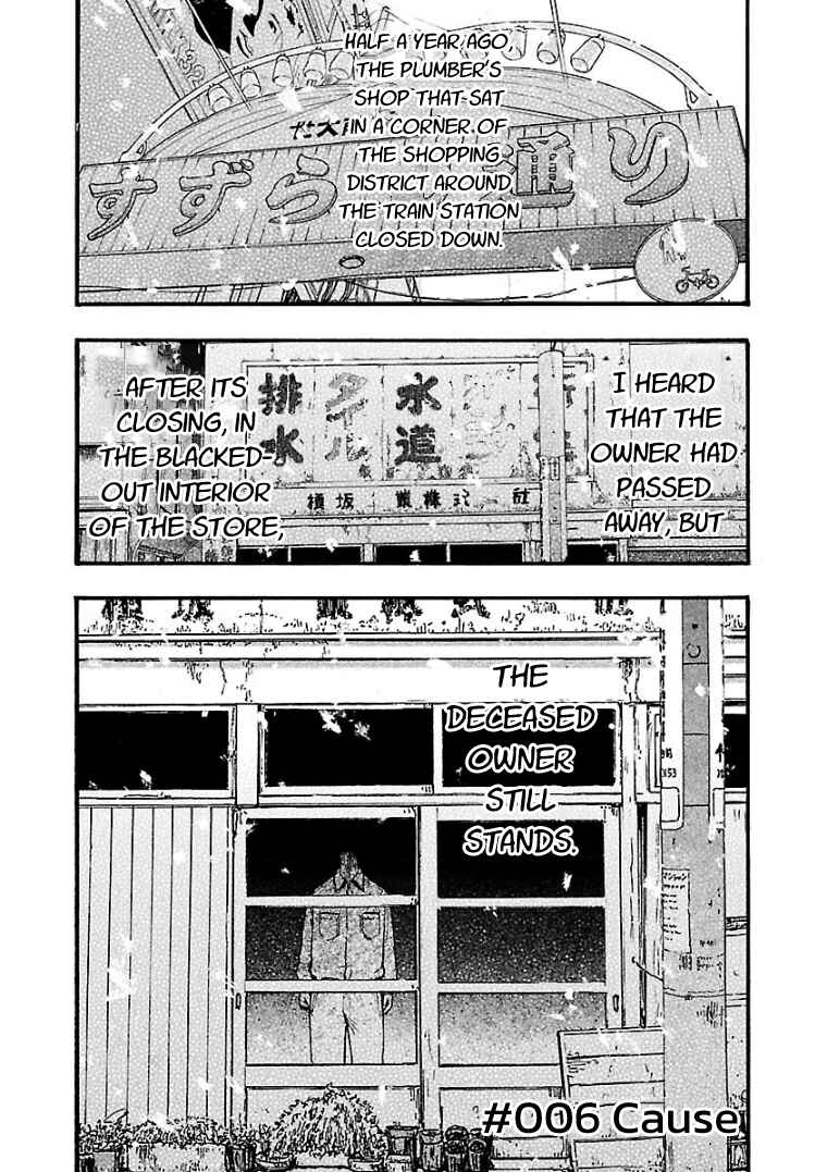 Chapter 6 - Page 2
