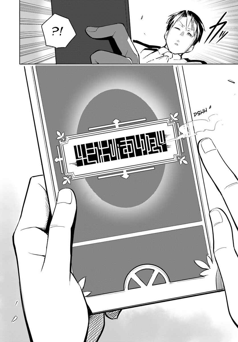 Chapter 1 - Page 37