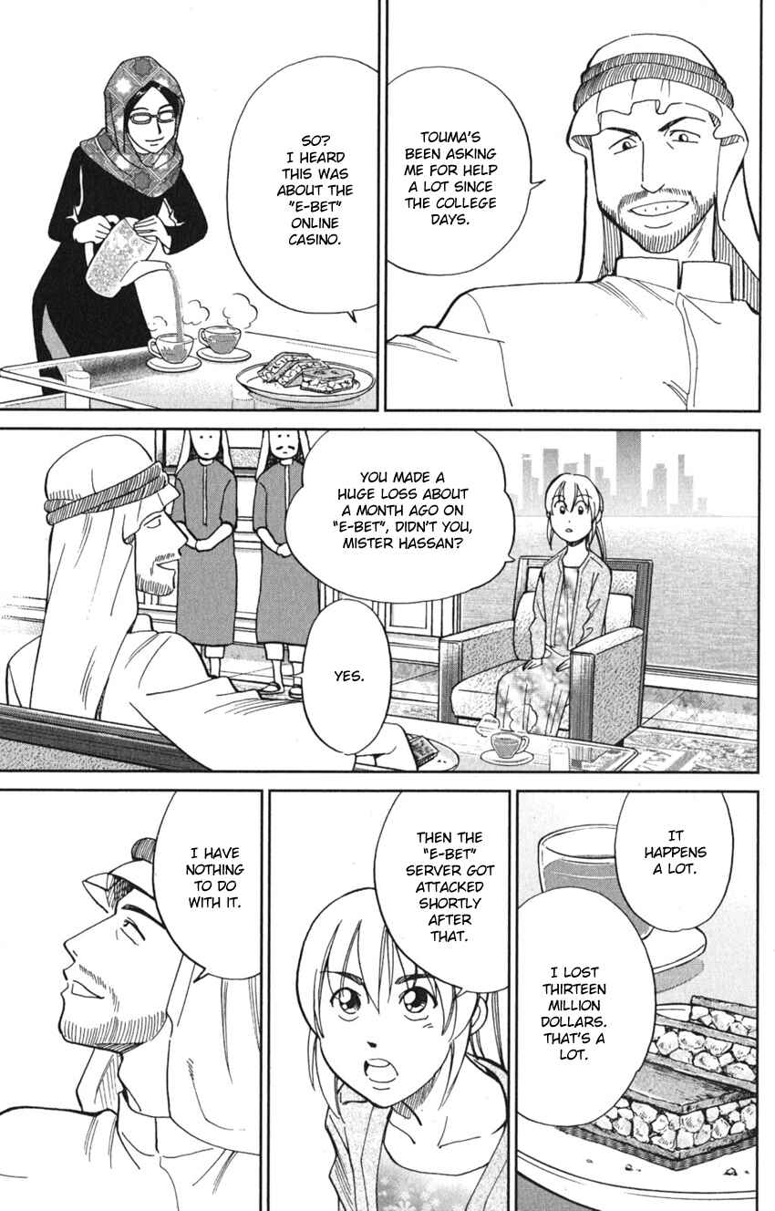 Chapter 8 - Page 31