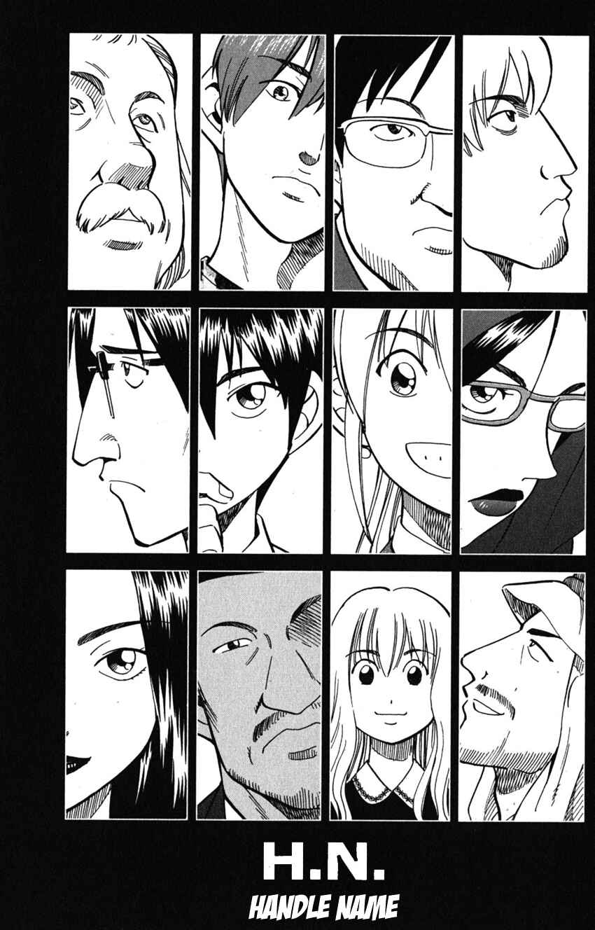Chapter 8 - Page 4