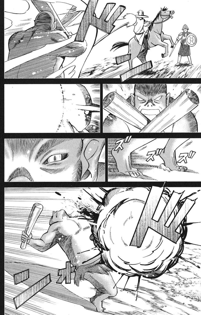 Chapter 8 - Page 72