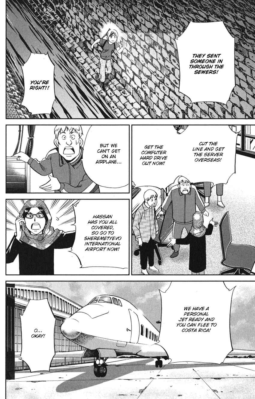 Chapter 8 - Page 74