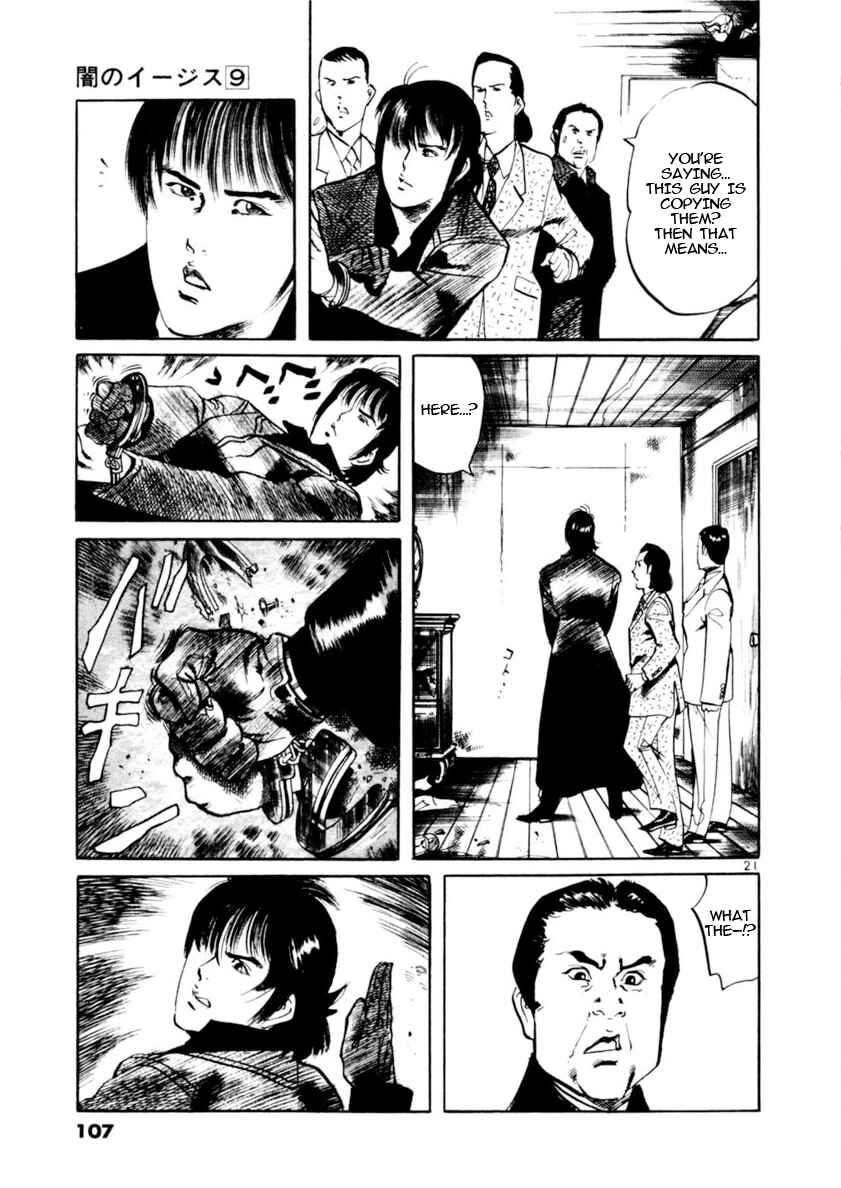 Chapter 80 - Page 20