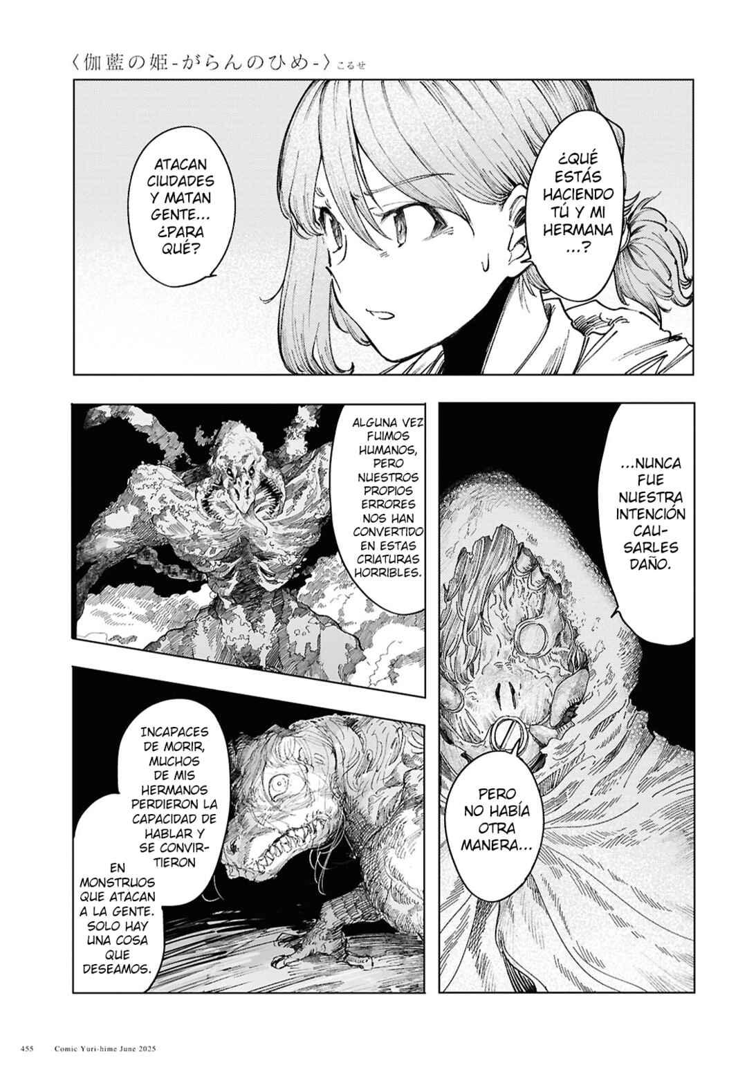 Chapter 17 - Page 4