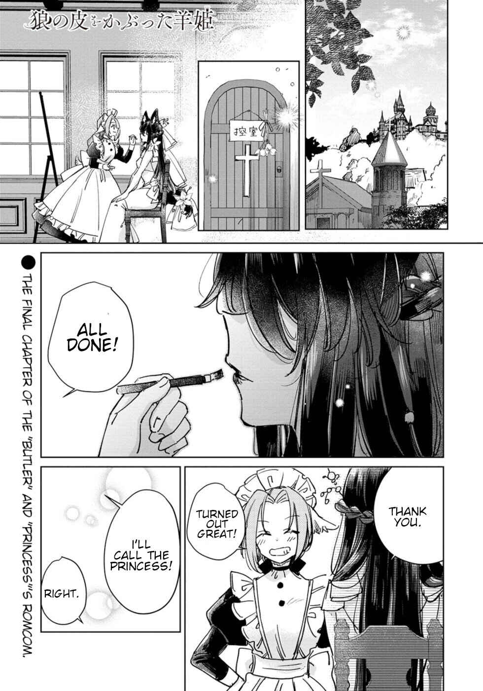 Chapter 27 - Page 1