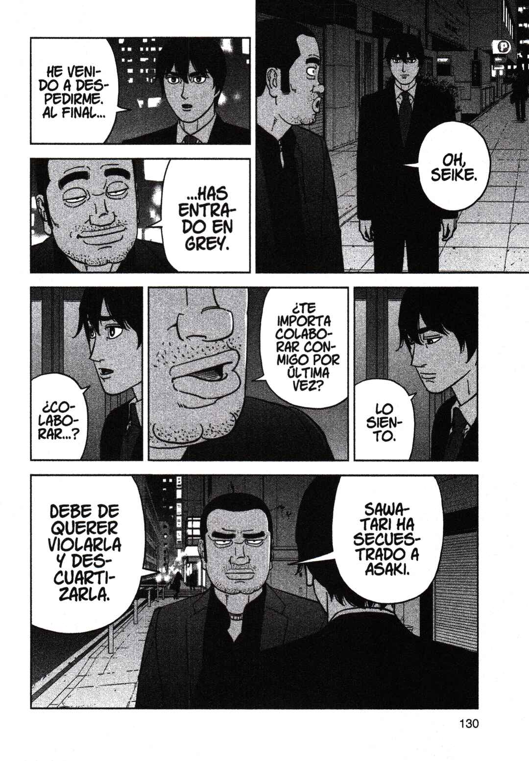 Chapter 200 - Page 16