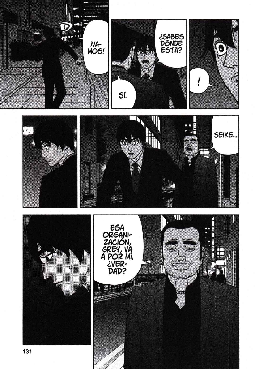 Chapter 200 - Page 17