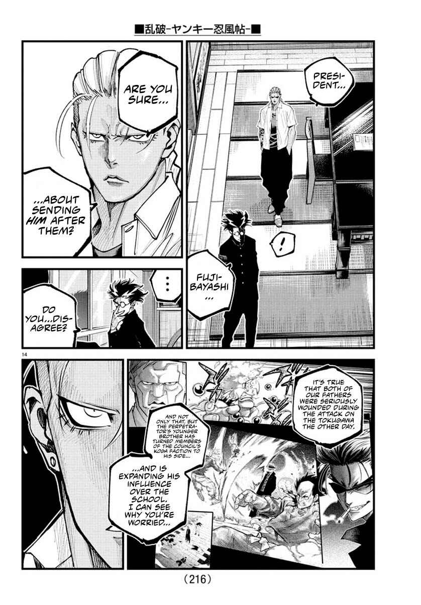Chapter 29 - Page 14