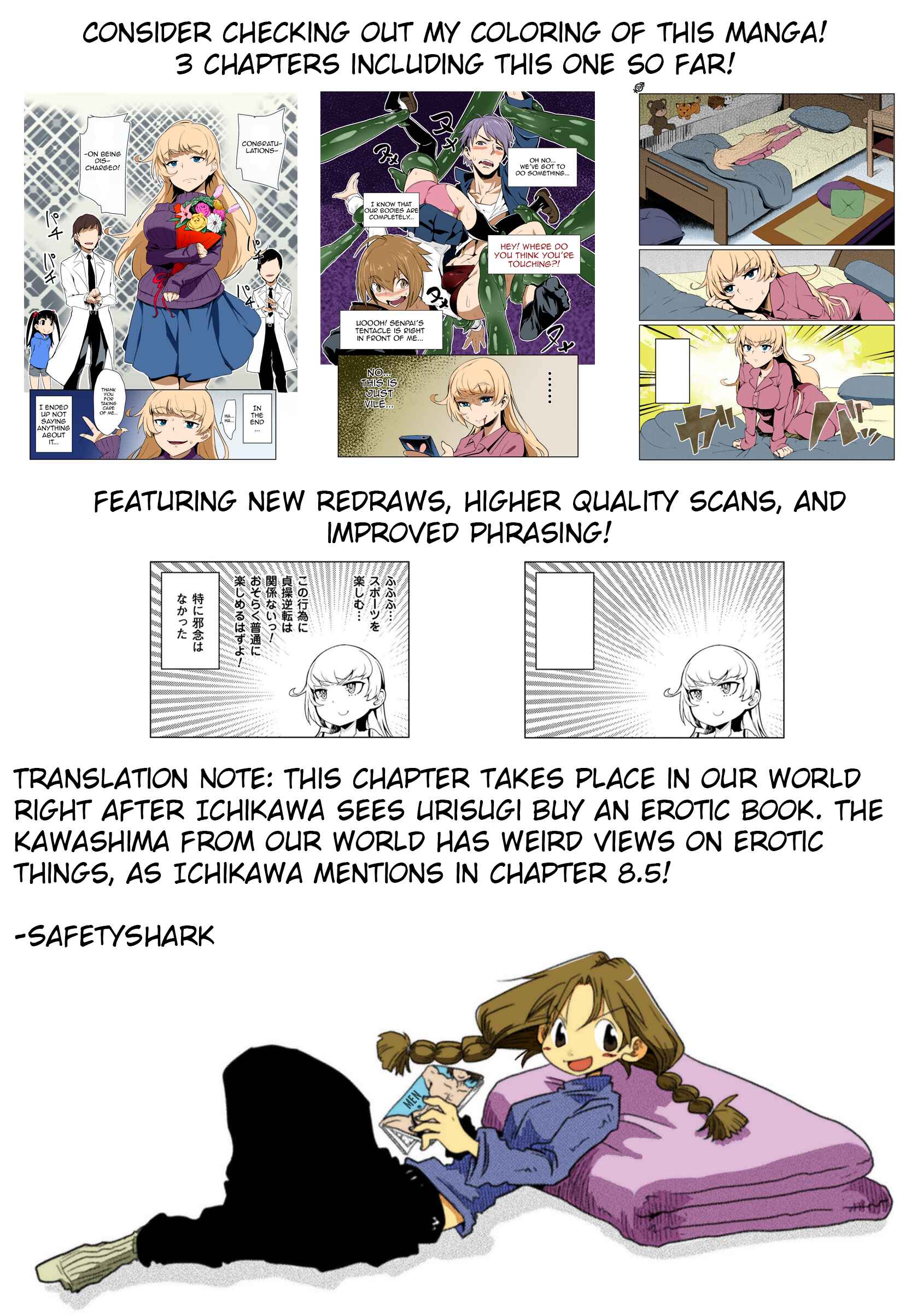 Chapter 17.5 - Page 7