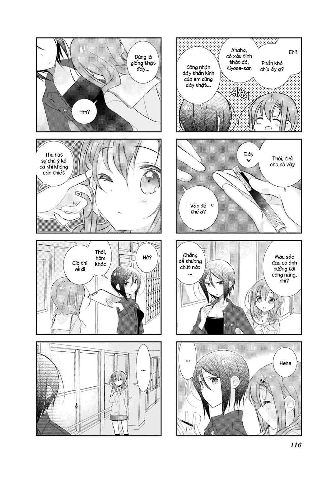 Chapter 73 - Page 14
