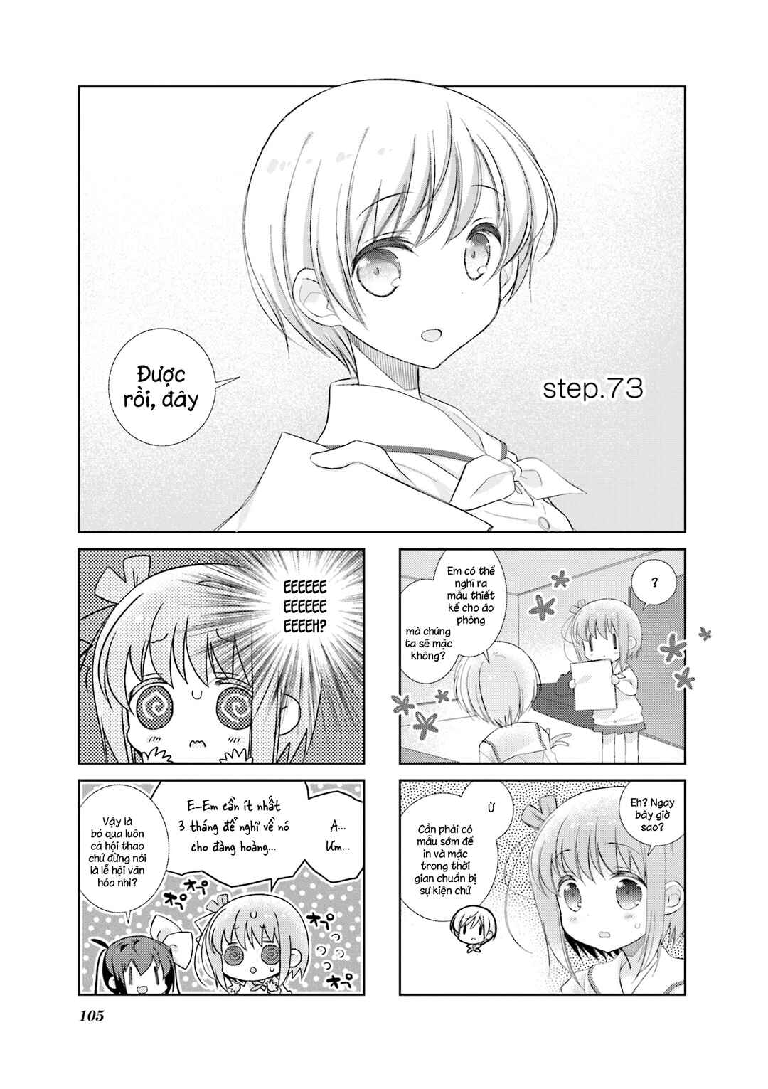 Chapter 73 - Page 3