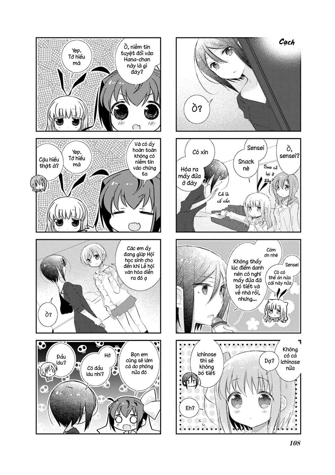 Chapter 73 - Page 6