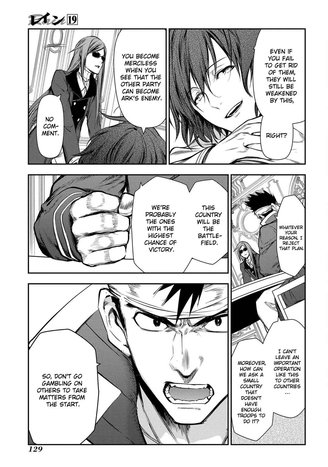 Chapter 103 - Page 6