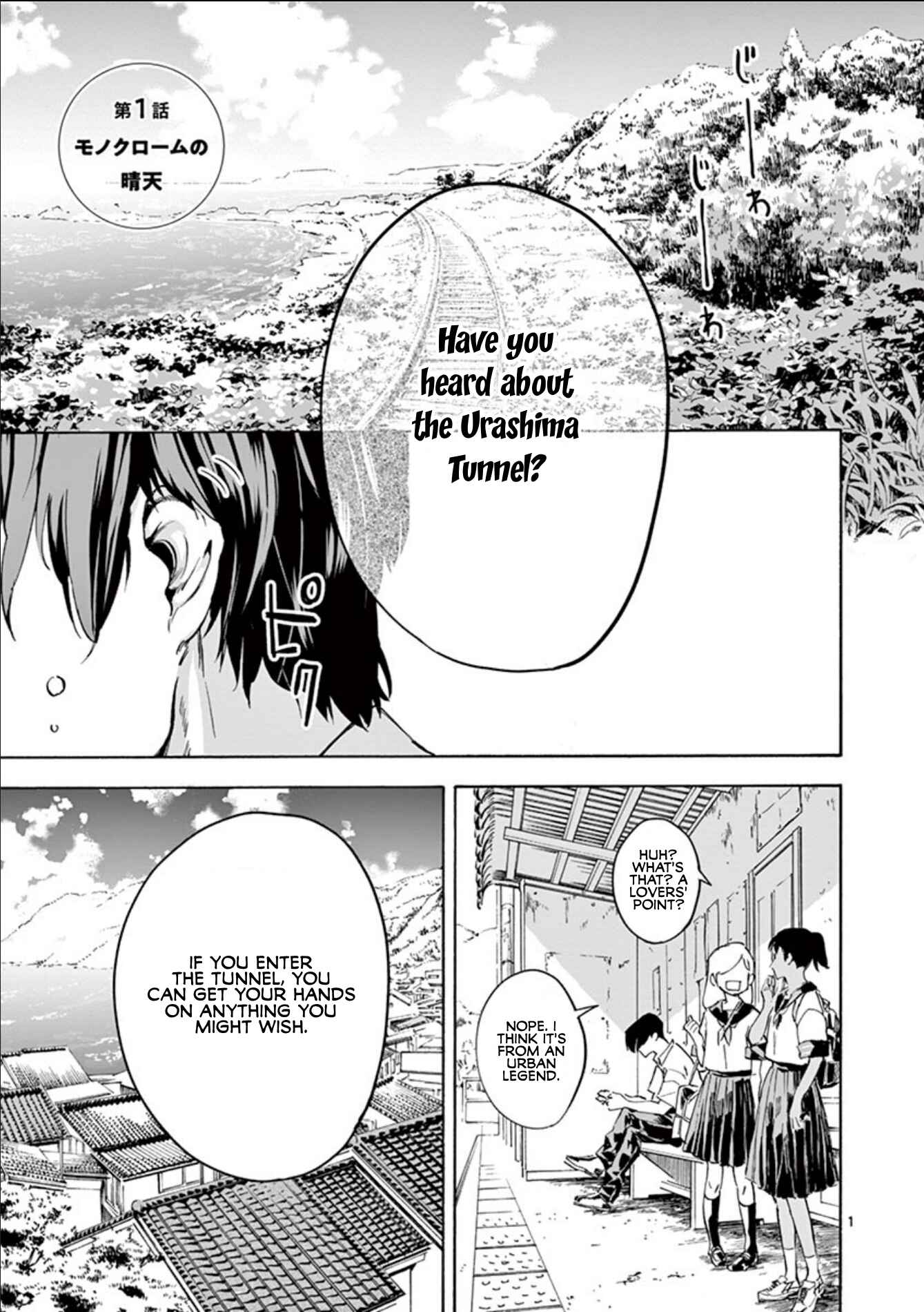 Chapter 1 - Page 4