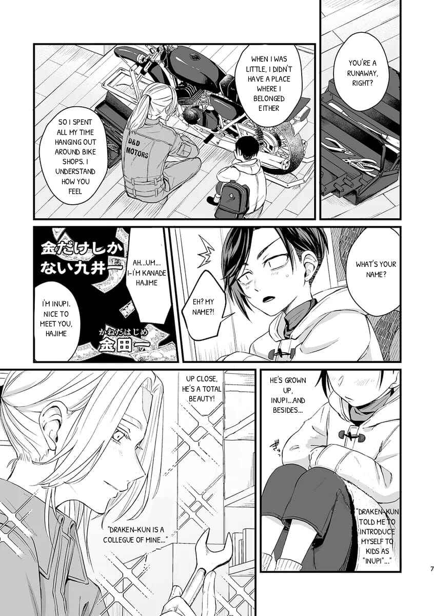 Chapter ? - Page 6