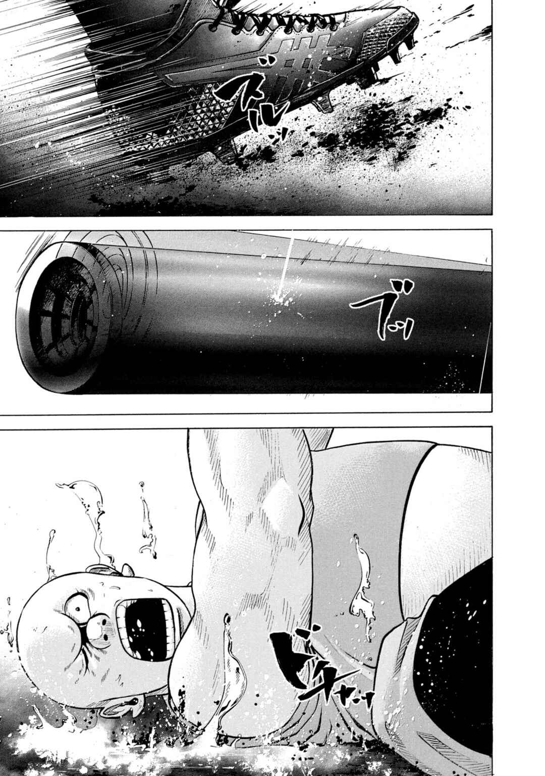 Chapter 238 - Page 1