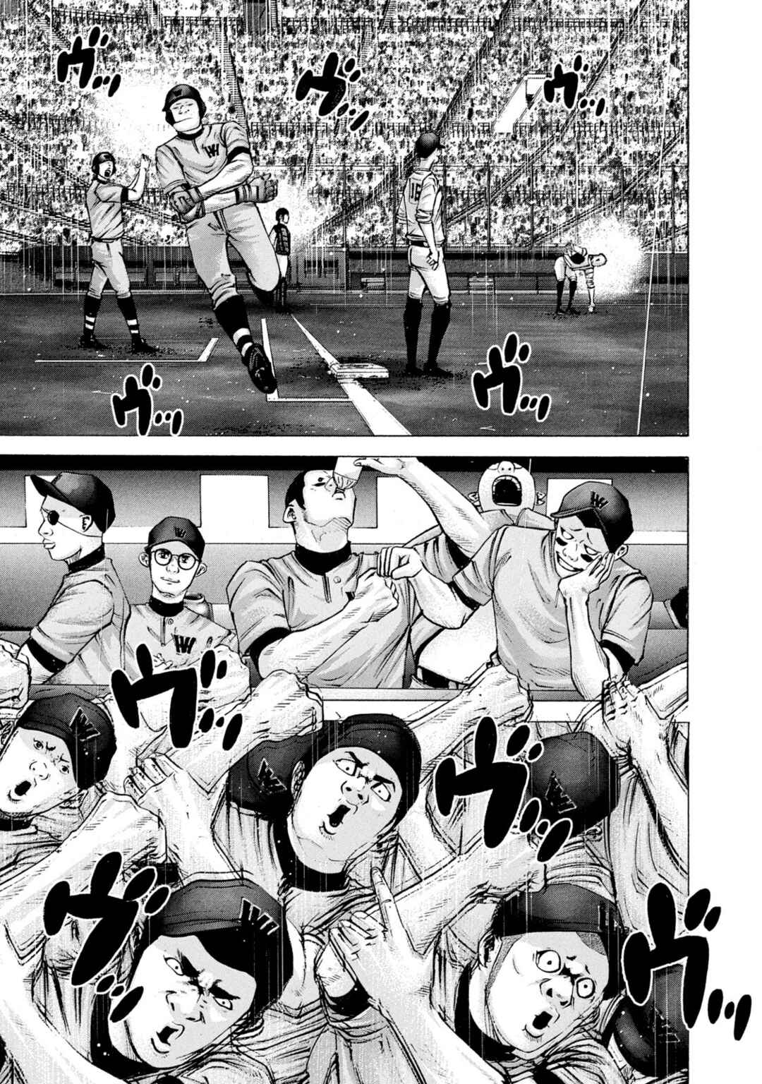 Chapter 238 - Page 15