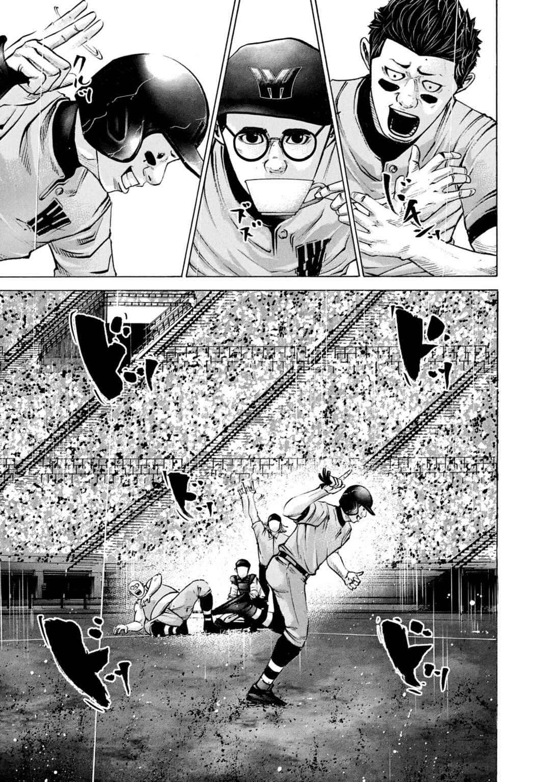 Chapter 238 - Page 3