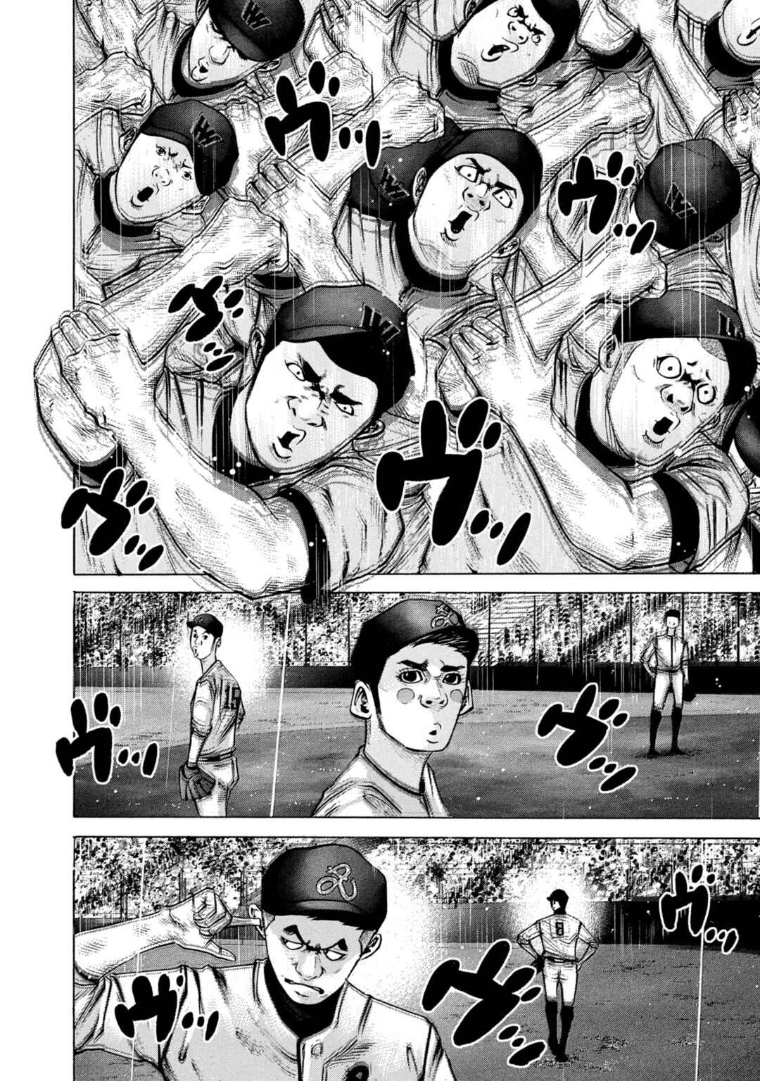 Chapter 238 - Page 4