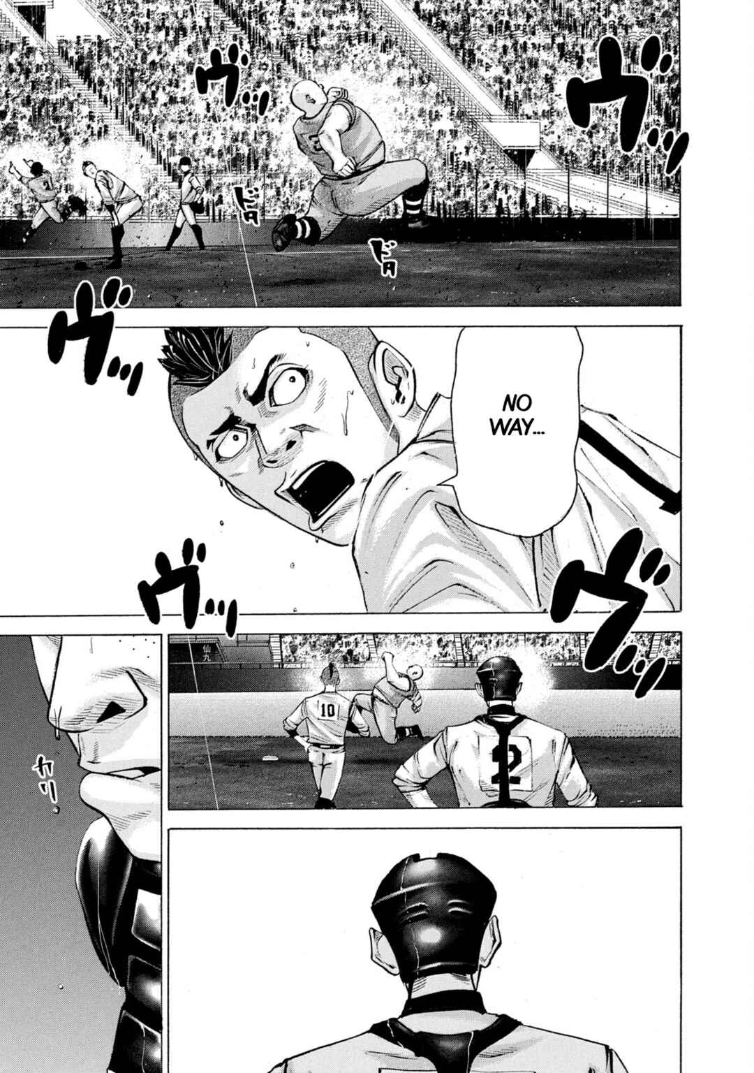 Chapter 238 - Page 5