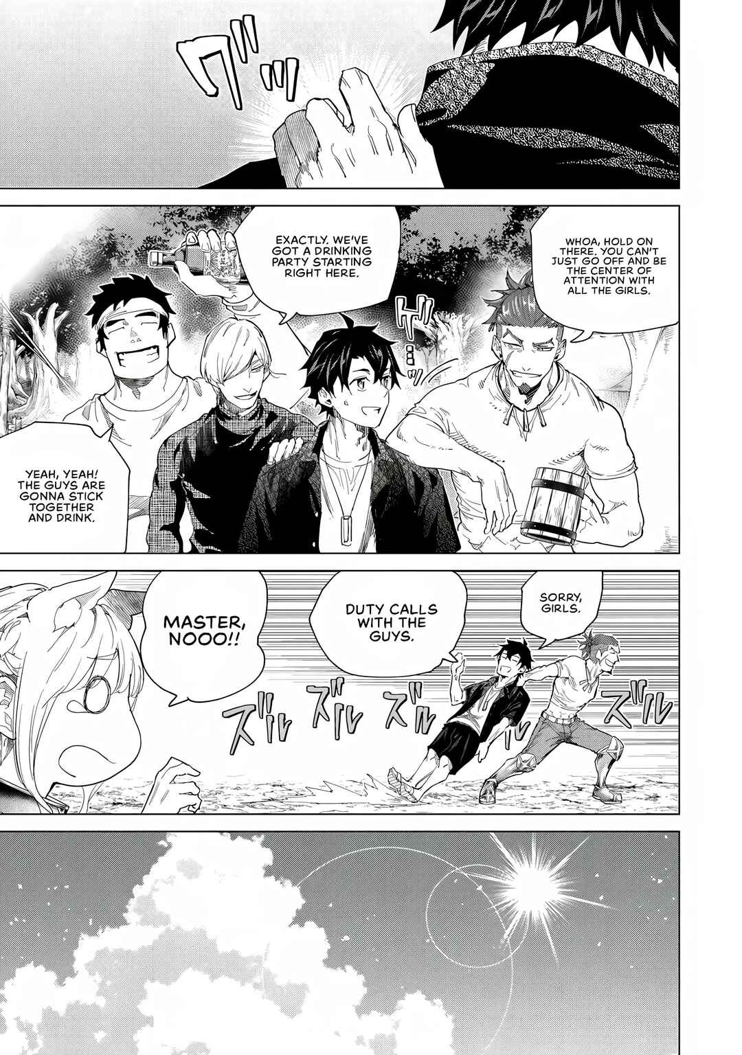 Chapter 41 - Page 22