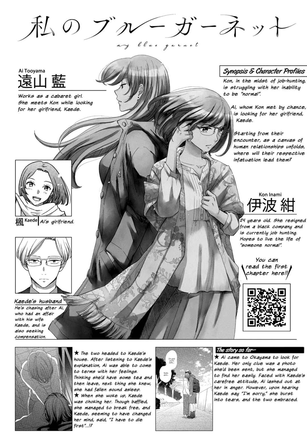 Chapter 14 - Page 1