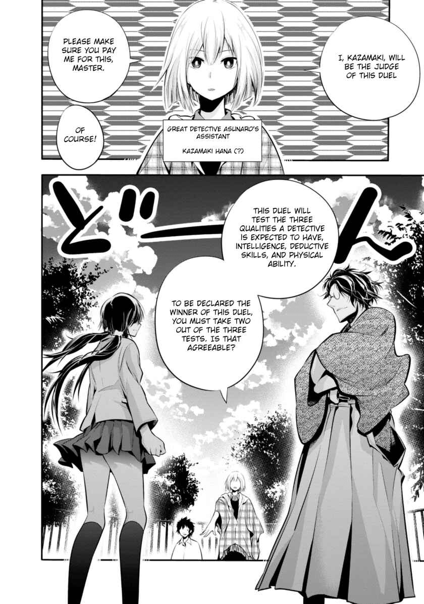 Chapter 5 - Page 12