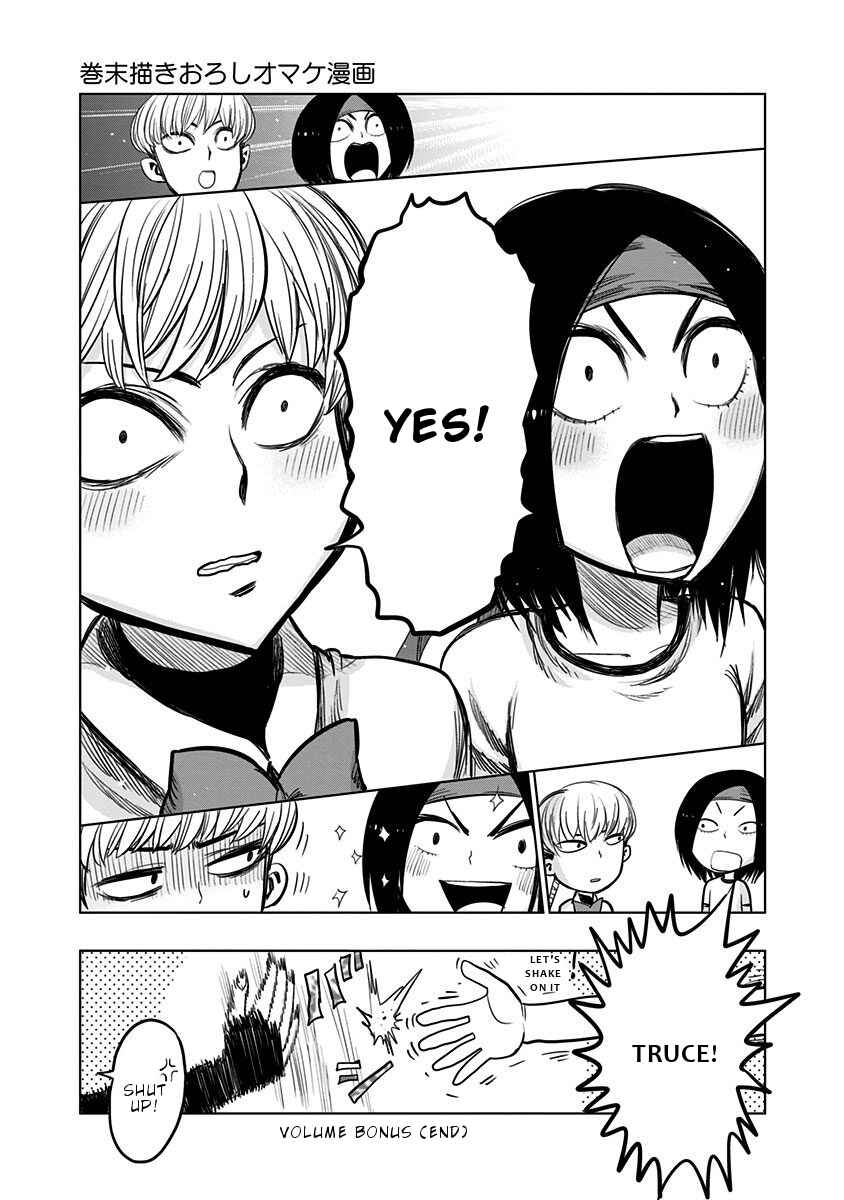 Chapter 108.5 - Page 5